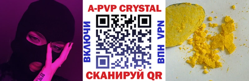 Гашиш Краснознаменск
