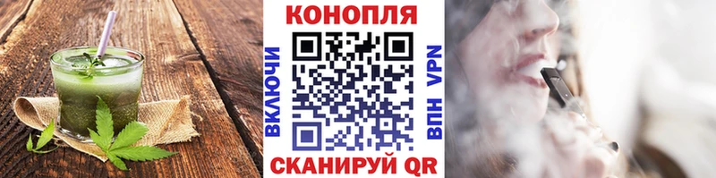 Cannafood марихуана Купить закладки Краснознаменск
