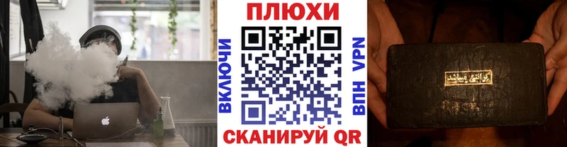 ГАШИШ хэш  Купить где  Краснознаменск 