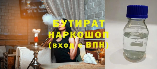 мяу мяу мука Киренск