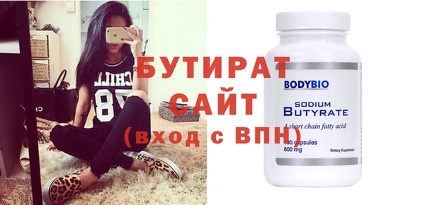 мяу мяу кристалл Киреевск