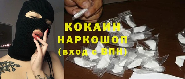 соль ск Яровое
