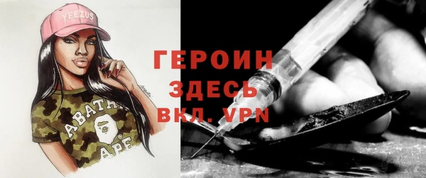 ALPHA PVP Козловка