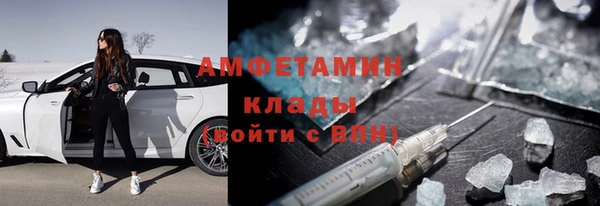 мяу мяу кристалл Киреевск