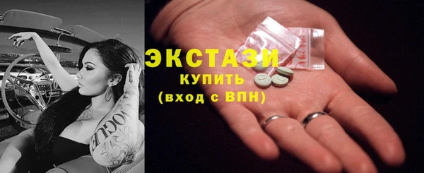 мефедрон мука Кинешма