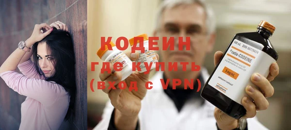 мяу мяу кристалл Киреевск
