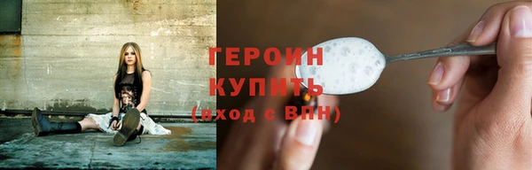 мяу мяу кристалл Киреевск