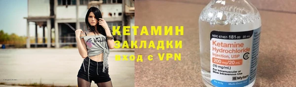 ALPHA PVP Козловка