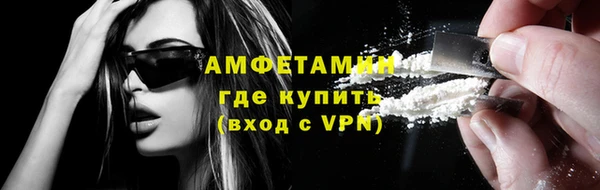 мяу мяу кристалл Киреевск