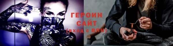 наркотики Кодинск
