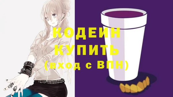 наркотики Кодинск