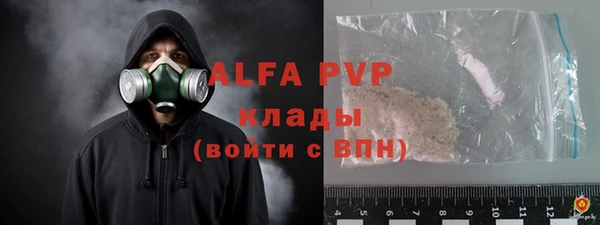 ALPHA PVP Козловка