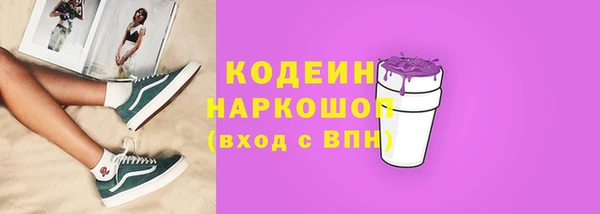 винт Козельск