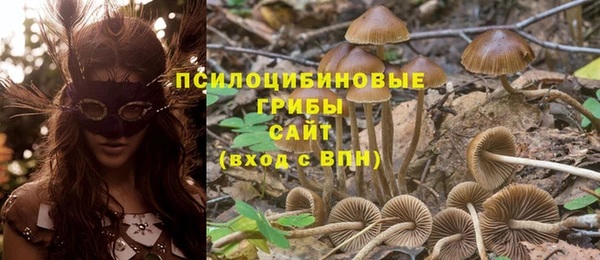 мяу мяу кристалл Киреевск