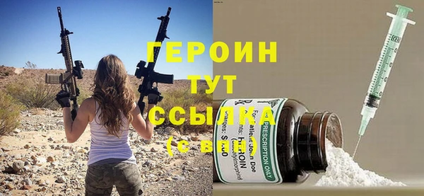 соль ск Яровое