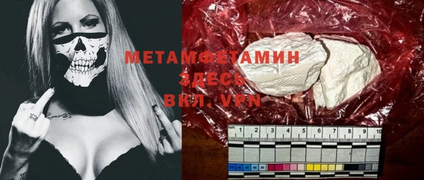 мефедрон мука Кинешма