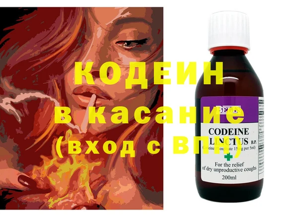 кокаин Янаул