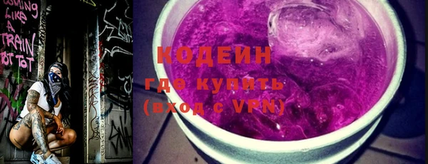 мефедрон мука Кинешма