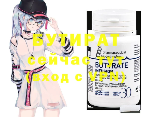 мяу мяу мука Киренск