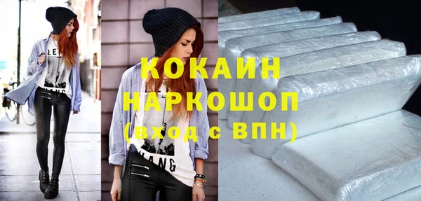 мефедрон мука Кинешма