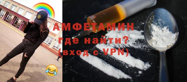 мефедрон мука Кинешма