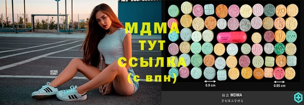 наркотики Кодинск