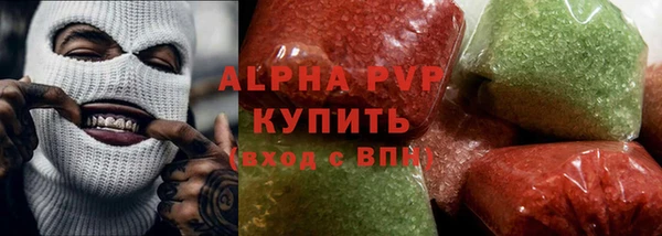 ALPHA PVP Козловка