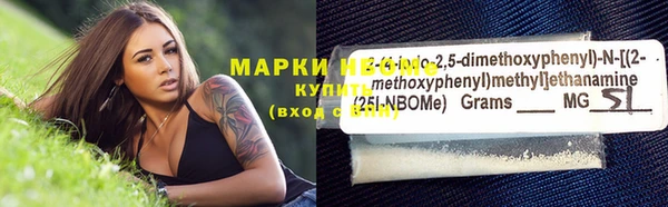 мяу мяу кристалл Киреевск