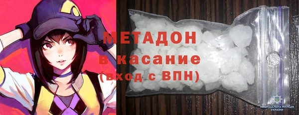 наркотики Кодинск