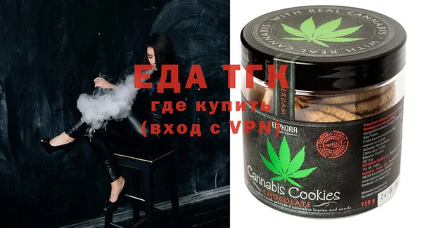 метамфетамин Яранск