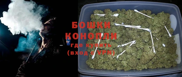 мяу мяу кристалл Киреевск