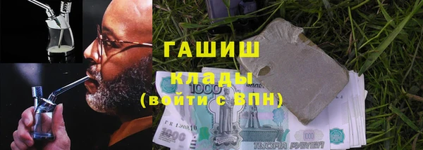 кокаин Янаул