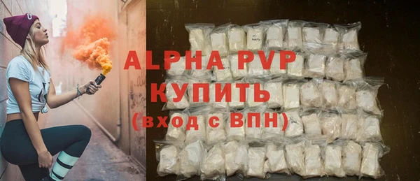 ALPHA PVP Козловка