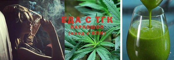 мефедрон мука Кинешма