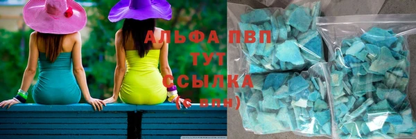 метамфетамин Яранск