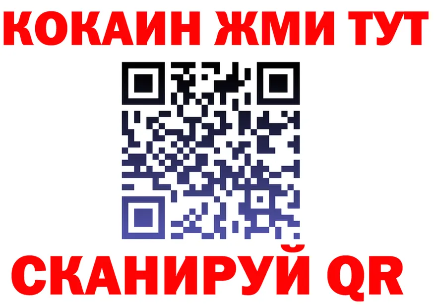COCAIN FishScale ссылка это кракен Краснознаменск