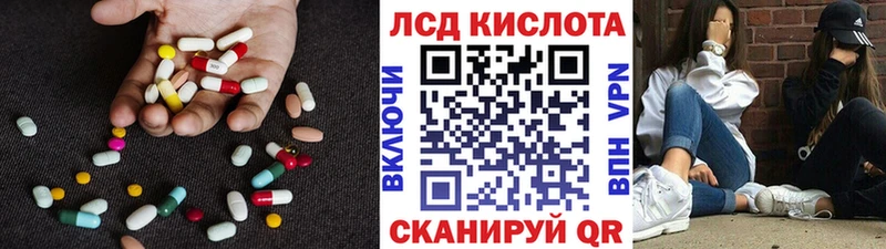 ЛСД экстази ecstasy  Купить закладки  Краснознаменск 
