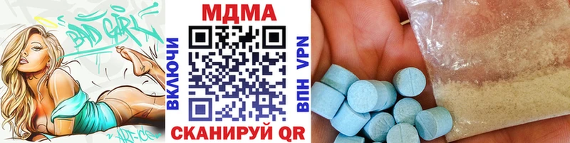 Купить закладки  Краснознаменск  MDMA молли 