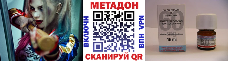 Купить закладки  Краснознаменск  Метадон мёд 
