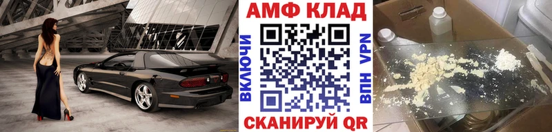 Купить где  Краснознаменск  МЕТАМФЕТАМИН винт 