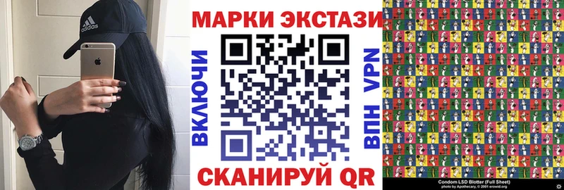 Марки NBOMe 1,8мг  Купить закладки  Краснознаменск 